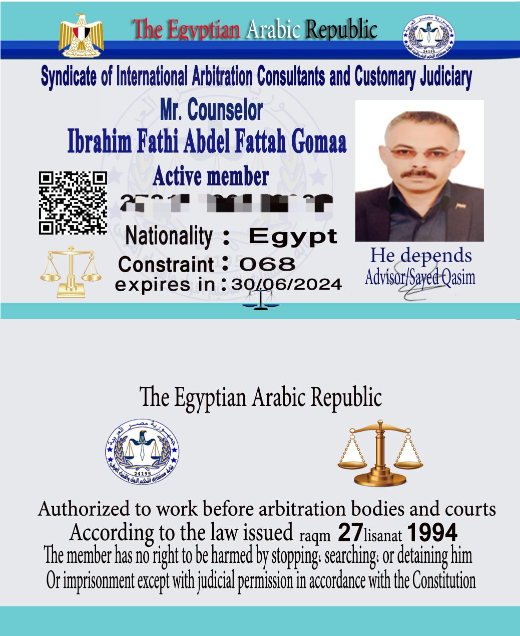 كارنيه النقابة باللغة الإنجليزية