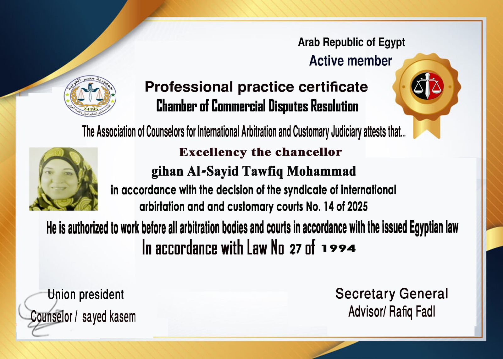 شهادة مزاولة المهنة باللغة الإنجليزية