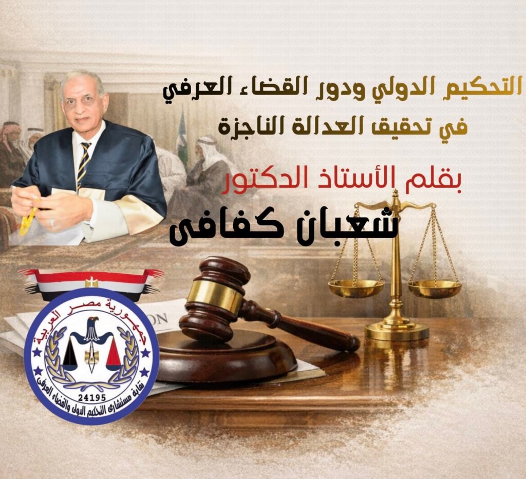 الطبعة الخامسة