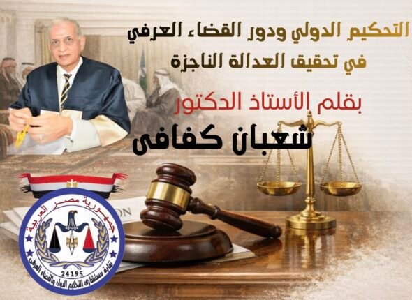 الطبعة الخامسة