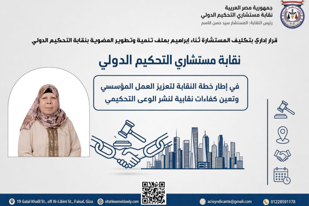 ملصق هيكلي مستطيل متناسق بسيط توت أزرق أخضر وأزرق