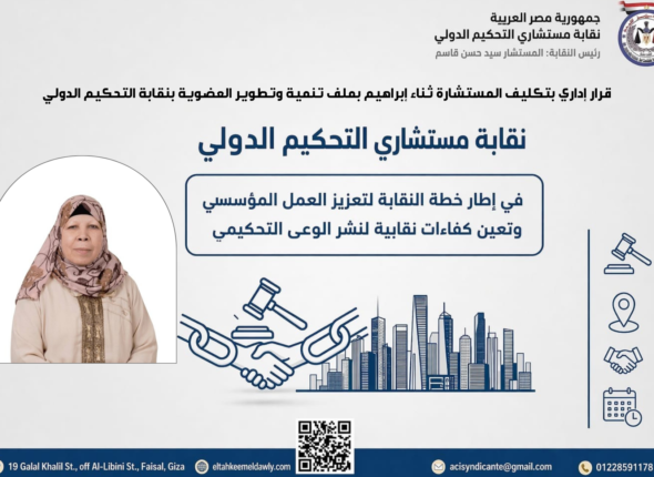 ملصق هيكلي مستطيل متناسق بسيط توت أزرق أخضر وأزرق