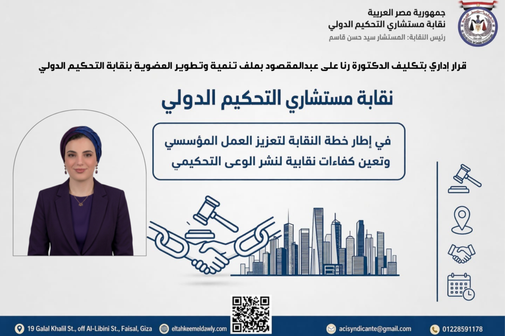 ملصق هيكلي مستطيل متناسق بسيط توت أزرق أخضر وأزرق