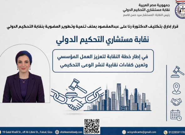 ملصق هيكلي مستطيل متناسق بسيط توت أزرق أخضر وأزرق