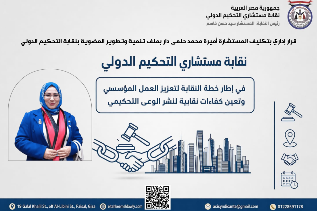 ملصق هيكلي مستطيل متناسق بسيط توت أزرق أخضر وأزرق