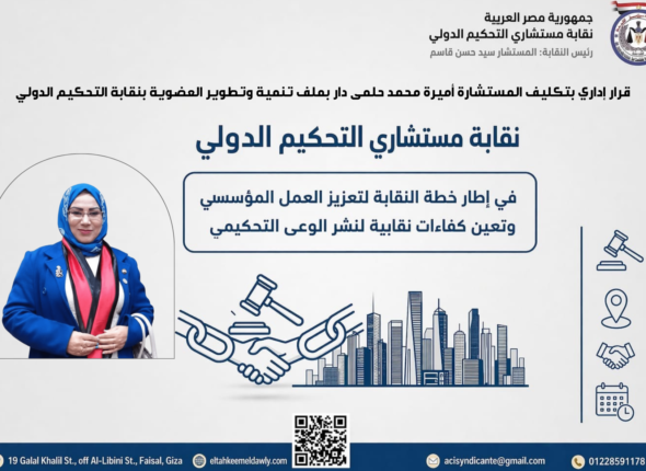 ملصق هيكلي مستطيل متناسق بسيط توت أزرق أخضر وأزرق