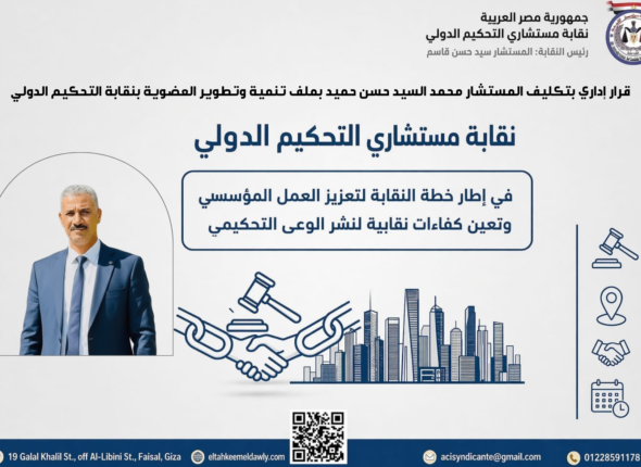 ملصق هيكلي مستطيل متناسق بسيط توت أزرق أخضر وأزرق