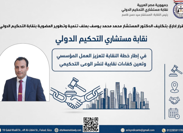 ملصق هيكلي مستطيل متناسق بسيط توت أزرق أخضر وأزرق