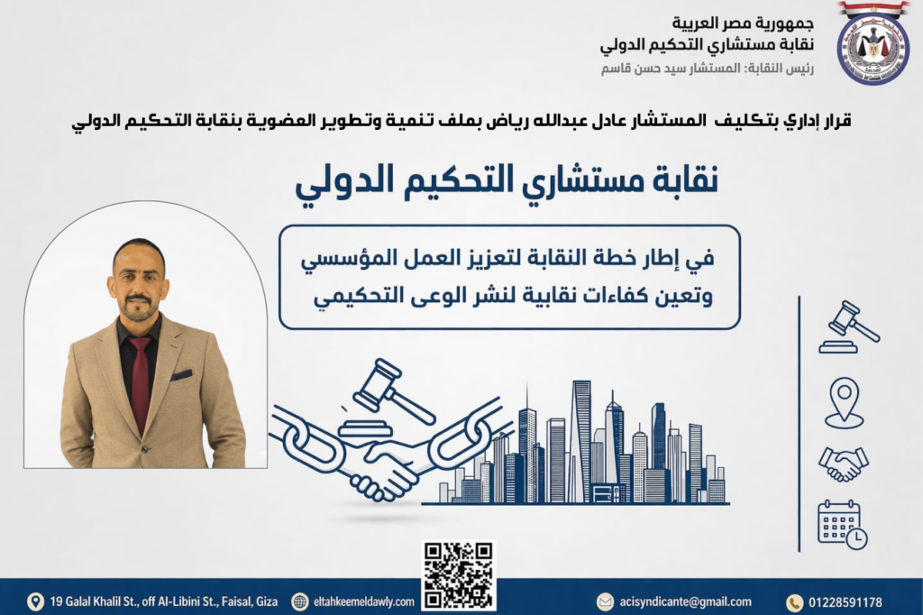 ملصق هيكلي مستطيل متناسق بسيط توت أزرق أخضر وأزرق