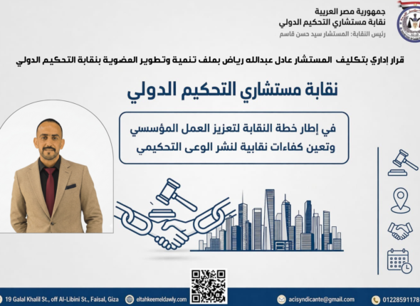 ملصق هيكلي مستطيل متناسق بسيط توت أزرق أخضر وأزرق