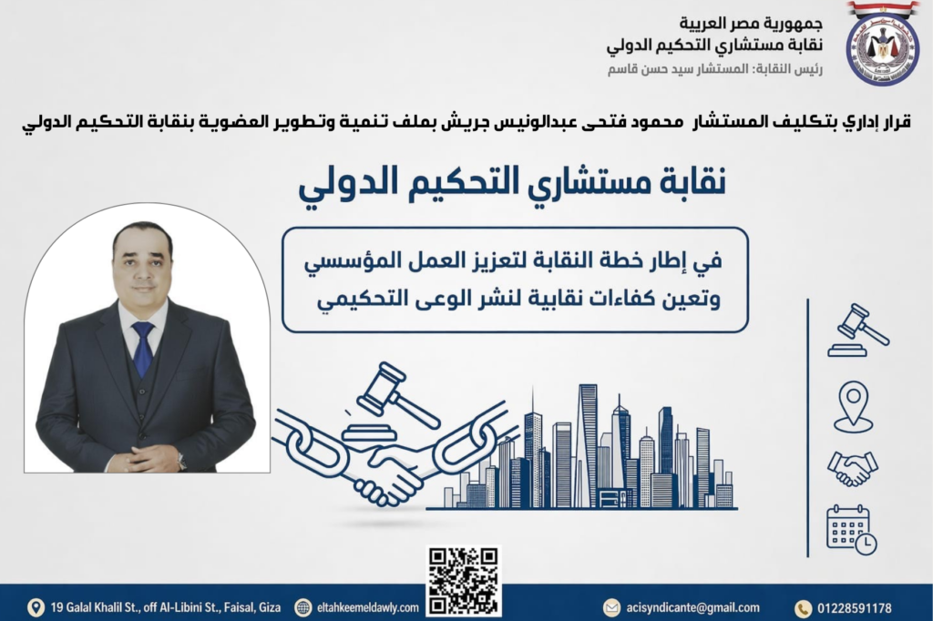 ملصق هيكلي مستطيل متناسق بسيط توت أزرق أخضر وأزرق
