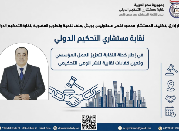 ملصق هيكلي مستطيل متناسق بسيط توت أزرق أخضر وأزرق