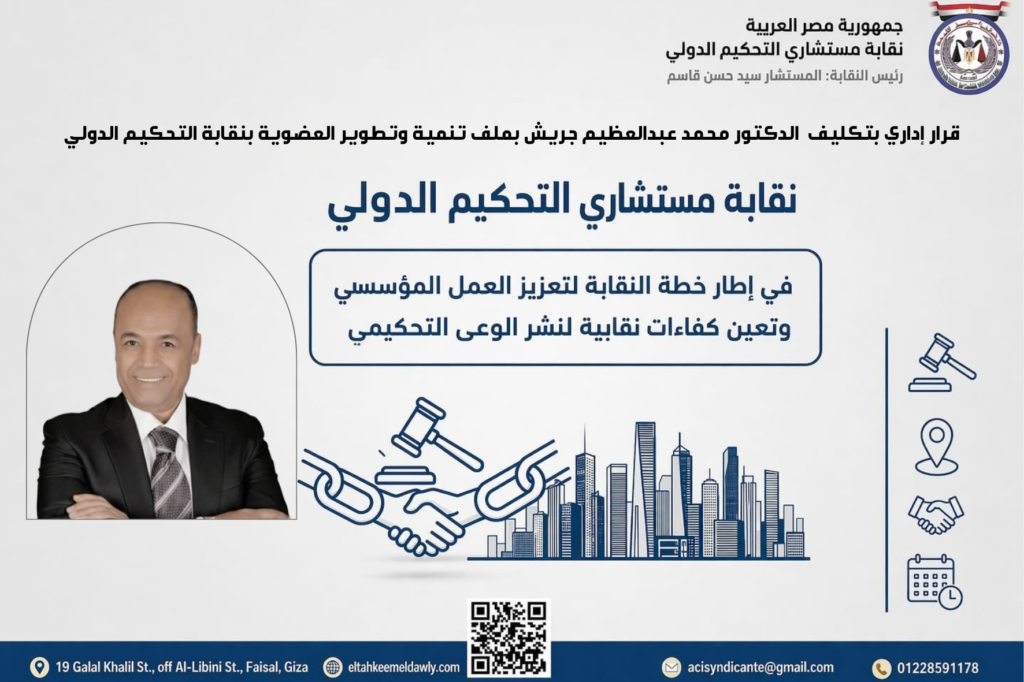 ملصق هيكلي مستطيل متناسق بسيط توت أزرق أخضر وأزرق