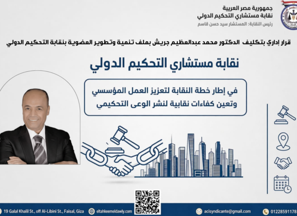 ملصق هيكلي مستطيل متناسق بسيط توت أزرق أخضر وأزرق
